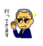 メガネのおじさま（個別スタンプ：15）