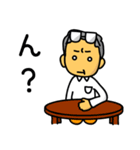 メガネのおじさま（個別スタンプ：40）