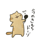 茶トラねこスタンプ（個別スタンプ：2）
