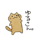 茶トラねこスタンプ（個別スタンプ：4）