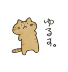 茶トラねこスタンプ（個別スタンプ：5）