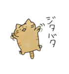 茶トラねこスタンプ（個別スタンプ：11）