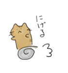 茶トラねこスタンプ（個別スタンプ：18）