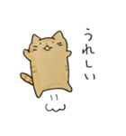 茶トラねこスタンプ（個別スタンプ：21）