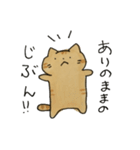茶トラねこスタンプ（個別スタンプ：29）