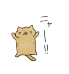 茶トラねこスタンプ（個別スタンプ：33）
