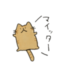 茶トラねこスタンプ（個別スタンプ：35）