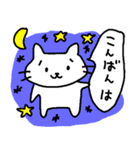 ねこち2（個別スタンプ：14）