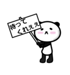 ぷらぱんだ3（個別スタンプ：9）