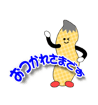 ナツ男のリアクション（個別スタンプ：1）