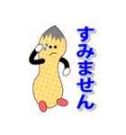 ナツ男のリアクション（個別スタンプ：3）