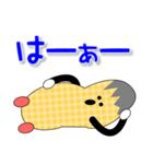 ナツ男のリアクション（個別スタンプ：4）