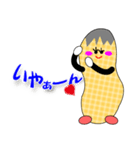 ナツ男のリアクション（個別スタンプ：6）