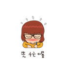Zoey's Daily（個別スタンプ：17）