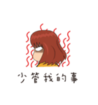 Zoey's Daily（個別スタンプ：18）