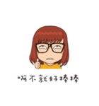 Zoey's Daily（個別スタンプ：19）