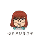 Zoey's Daily（個別スタンプ：25）