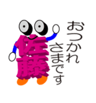 「佐藤マン」スタンプのご登場！（個別スタンプ：2）
