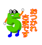 5番坊や（5番キャラ）（個別スタンプ：1）