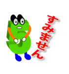 5番坊や（5番キャラ）（個別スタンプ：2）