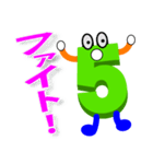 5番坊や（5番キャラ）（個別スタンプ：3）