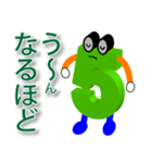5番坊や（5番キャラ）（個別スタンプ：5）