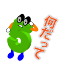 5番坊や（5番キャラ）（個別スタンプ：7）