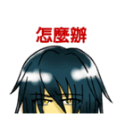 大和腐子（個別スタンプ：10）