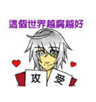 大和腐子（個別スタンプ：23）
