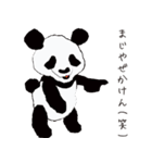 方言パンダ（長崎弁）（個別スタンプ：1）
