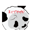 方言パンダ（長崎弁）（個別スタンプ：5）
