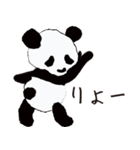 方言パンダ（長崎弁）（個別スタンプ：7）