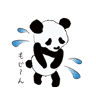 方言パンダ（長崎弁）（個別スタンプ：8）