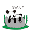 方言パンダ（長崎弁）（個別スタンプ：16）
