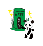 方言パンダ（長崎弁）（個別スタンプ：17）