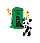 方言パンダ（長崎弁）（個別スタンプ：18）