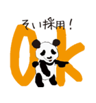 方言パンダ（長崎弁）（個別スタンプ：21）
