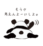 方言パンダ（長崎弁）（個別スタンプ：25）
