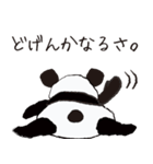 方言パンダ（長崎弁）（個別スタンプ：26）