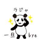 方言パンダ（長崎弁）（個別スタンプ：34）