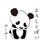 方言パンダ（長崎弁）（個別スタンプ：35）