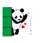 方言パンダ（長崎弁）（個別スタンプ：38）