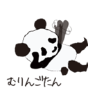 方言パンダ（長崎弁）（個別スタンプ：39）