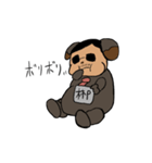 ヤジ犬（個別スタンプ：8）