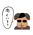 ヤジ犬（個別スタンプ：10）