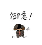 ヤジ犬（個別スタンプ：16）