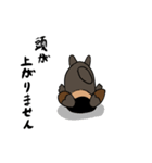 ヤジ犬（個別スタンプ：17）
