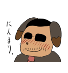 ヤジ犬（個別スタンプ：22）