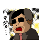 ヤジ犬（個別スタンプ：23）