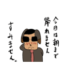 ヤジ犬（個別スタンプ：27）